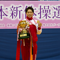 第72回全日本新体操選手権個人総合優勝者