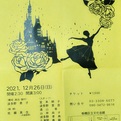 東京ジュニア新体操クラブ、ダンスコンサートを12月26日に開催！