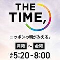盛岡市立高校男子新体操部、「THE TIME」（10/13放送）に出演！ 