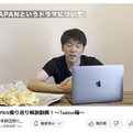 本日（2/12）10:00～、清水琢巳さんがYouTubeライブで「男子新体操　個人競技」を語ります！